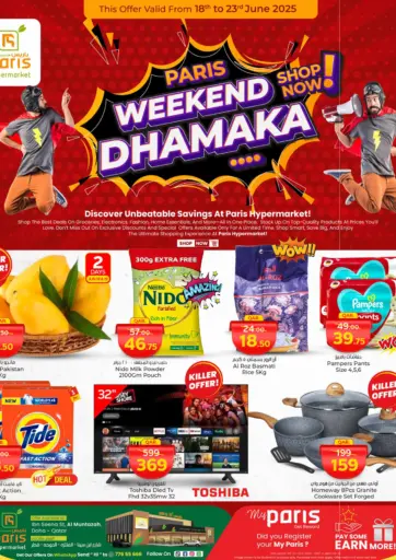 Weekend Dhamaka من باريس هايبرماركت
